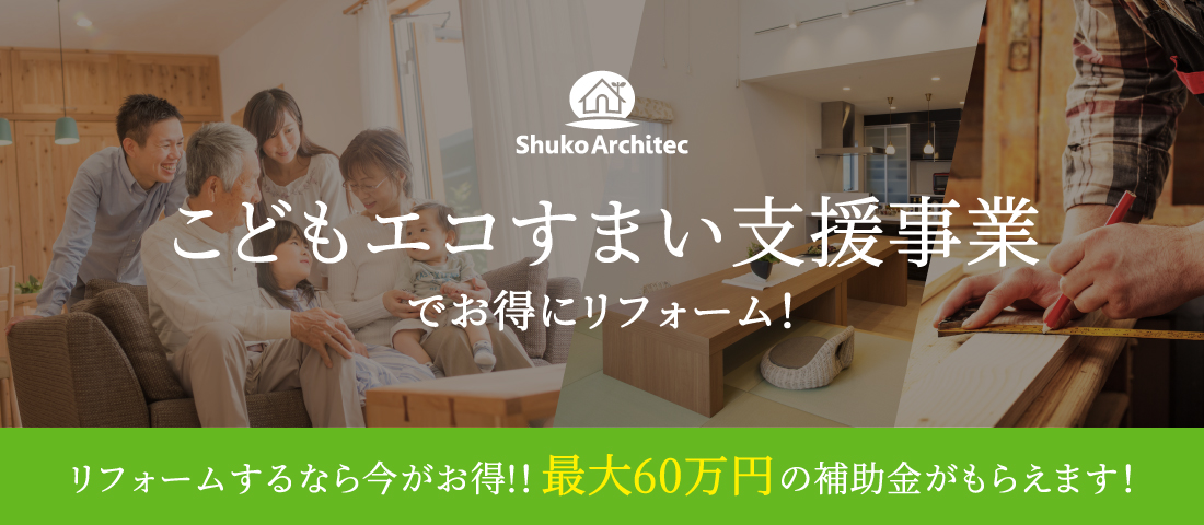メイン3