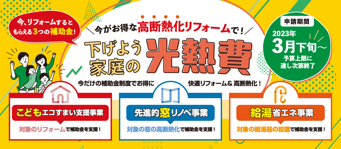 メイン2